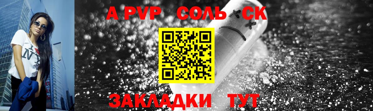 Alpha-PVP мука Лангепас