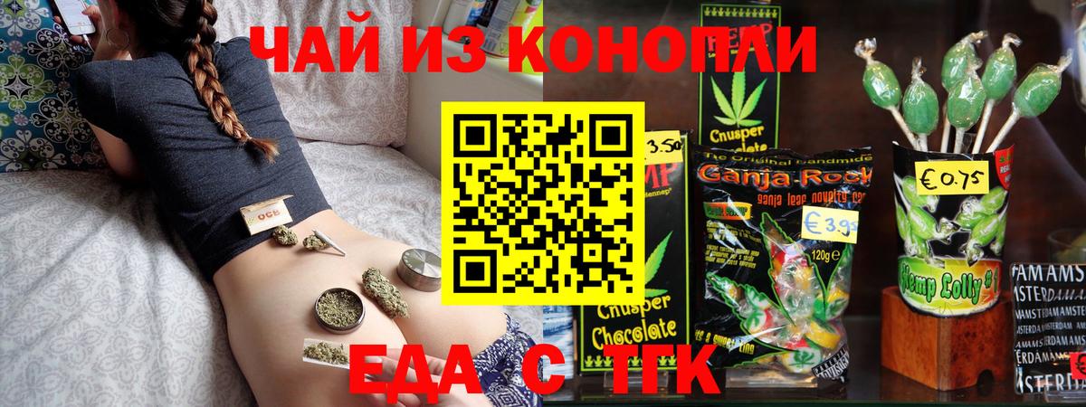 Лангепас  Canna-Cookies марихуана  Вход с VPN 
