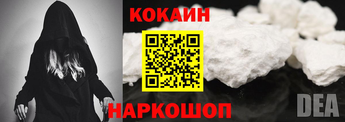 Cocaine Columbia Лангепас