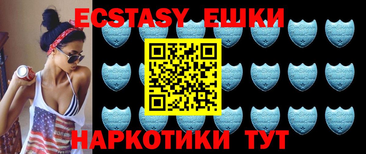 Лангепас  ЭКСТАЗИ бентли  Вход с VPN  МЕГА ССЫЛКА  мориарти официальный сайт  наркошоп  Ecstasy бентли 