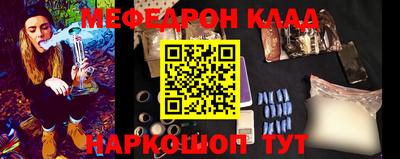 меф Анжеро-Судженск