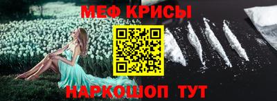 прущий лед Ачхой-Мартан