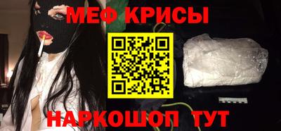 MESCALINE Ангарск