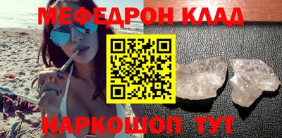 героин Анапа