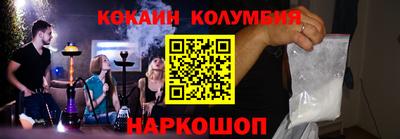 MESCALINE Ангарск