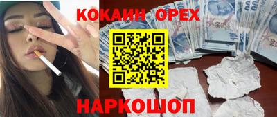 MESCALINE Ангарск