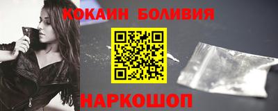 MESCALINE Ангарск