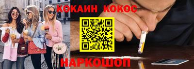 героин Анапа