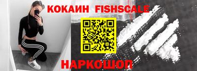 MESCALINE Ангарск