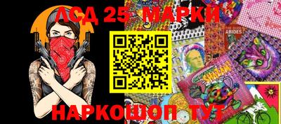 MESCALINE Ангарск