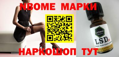 MESCALINE Ангарск
