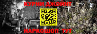 MESCALINE Ангарск