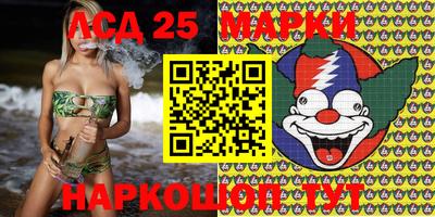 MESCALINE Ангарск