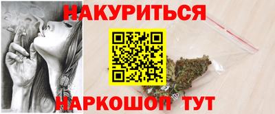 меф Анжеро-Судженск