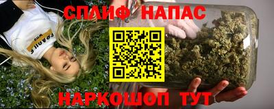 героин Анапа