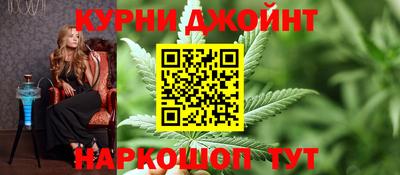 героин Анапа
