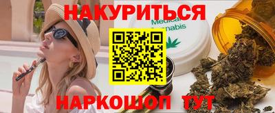 меф Анжеро-Судженск