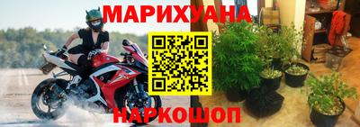 MESCALINE Ангарск