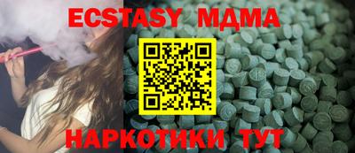 меф Анжеро-Судженск