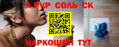 меф Анжеро-Судженск