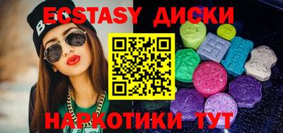 MESCALINE Ангарск