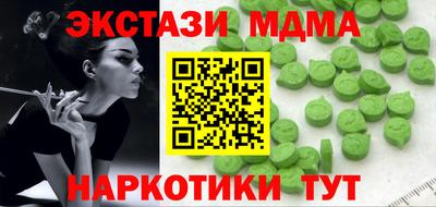 меф Анжеро-Судженск