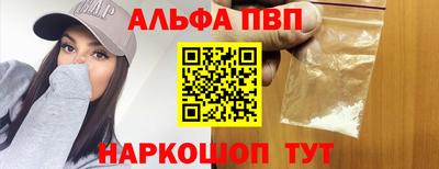 героин Анапа
