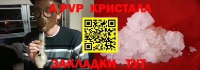 героин Анапа