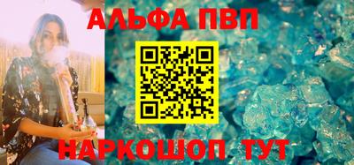 MESCALINE Ангарск