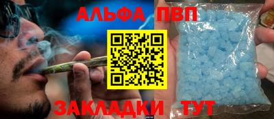 меф Анжеро-Судженск