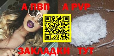 героин Анапа