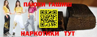 гашиш Баксан