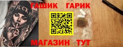 меф Анжеро-Судженск