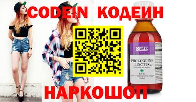 MESCALINE Ангарск
