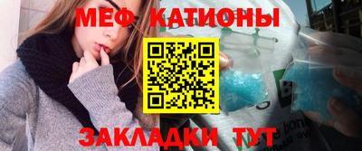 меф Анжеро-Судженск