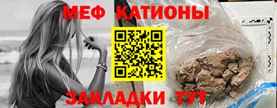 MESCALINE Ангарск