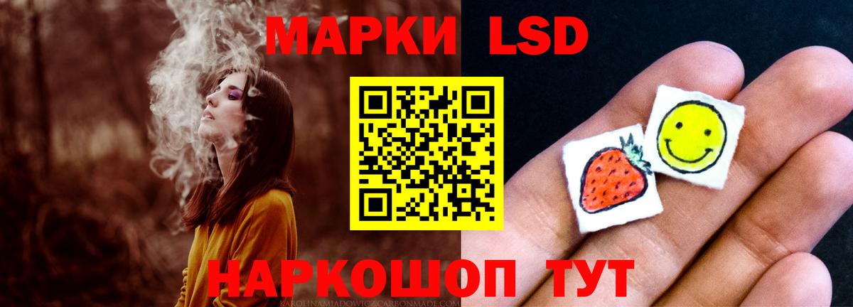 ЛСД экстази ecstasy Лангепас