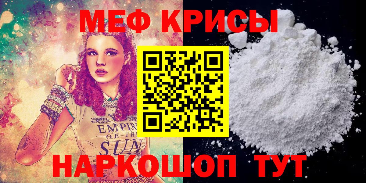 МЕФ Лангепас