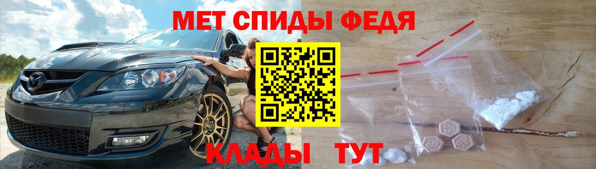 Лангепас  МЕТАМФЕТАМИН винт  Вход с VPN 