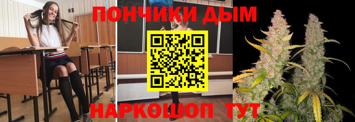Лангепас  Бошки Шишки план  Конопля Bruce Banner  Бошки марихуана Bruce Banner  Вход с VPN 